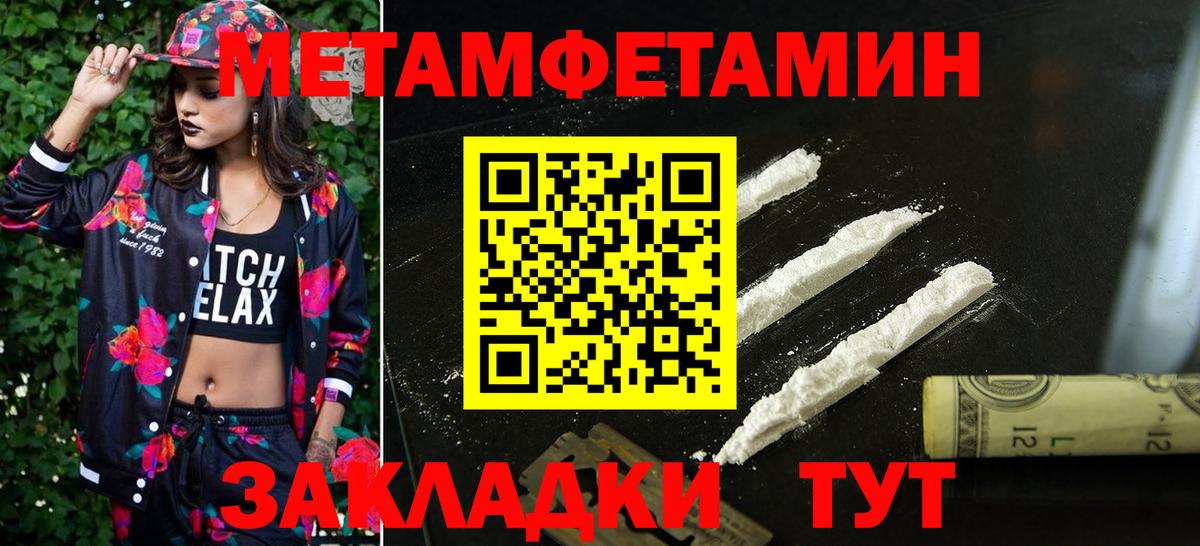 Амфетамин 97% Лянтор