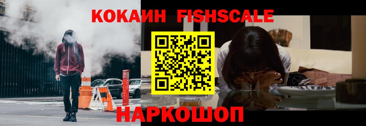 Кокаин Боливия  Вход с VPN  Лянтор  Cocaine 99% 