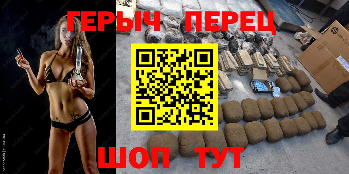 Героин белый  Вход с VPN  Лянтор 