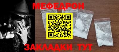 сатива Гусиноозёрск