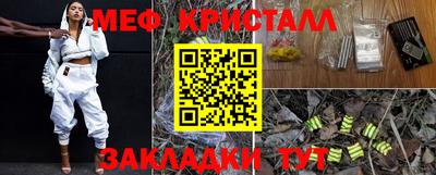 MDMA Гусь-Хрустальный