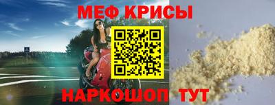 сатива Гусиноозёрск