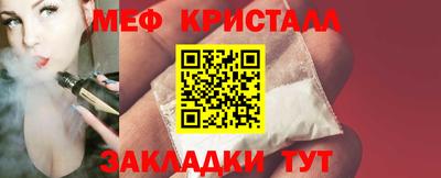 сатива Гусиноозёрск