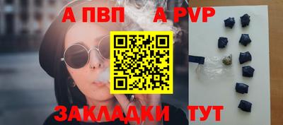 сатива Гусиноозёрск