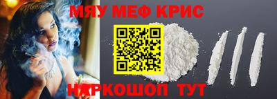 MDMA Гусь-Хрустальный