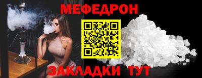 MDMA Гусь-Хрустальный
