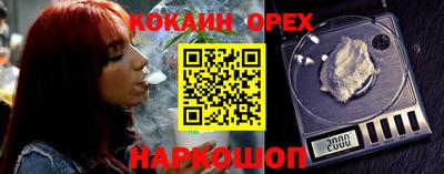 сатива Гусиноозёрск