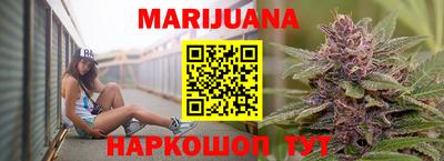 сатива Гусиноозёрск