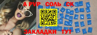 сатива Гусиноозёрск