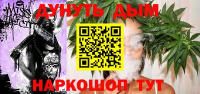 сатива Гусиноозёрск