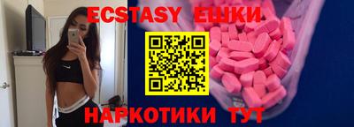сатива Гусиноозёрск
