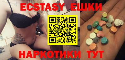 сатива Гусиноозёрск