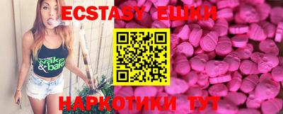сатива Гусиноозёрск