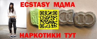 прущая мука Гусев