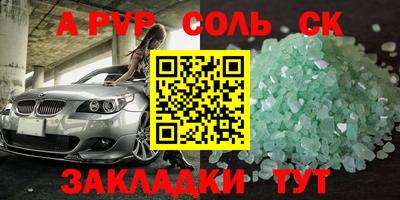 MDMA Гусь-Хрустальный