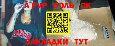 сатива Гусиноозёрск