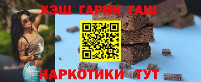 сатива Гусиноозёрск