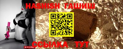 сатива Гусиноозёрск