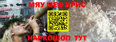 сатива Гусиноозёрск