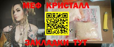 MDMA Гусь-Хрустальный