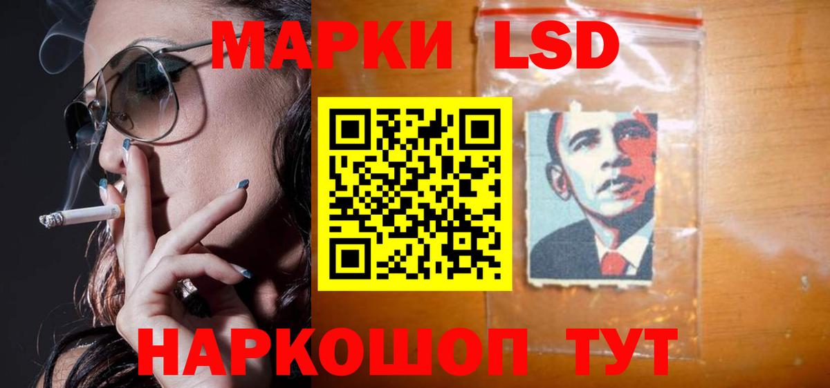 Лянтор  ЛСД экстази кислота  ЛСД экстази кислота  Вход с VPN 