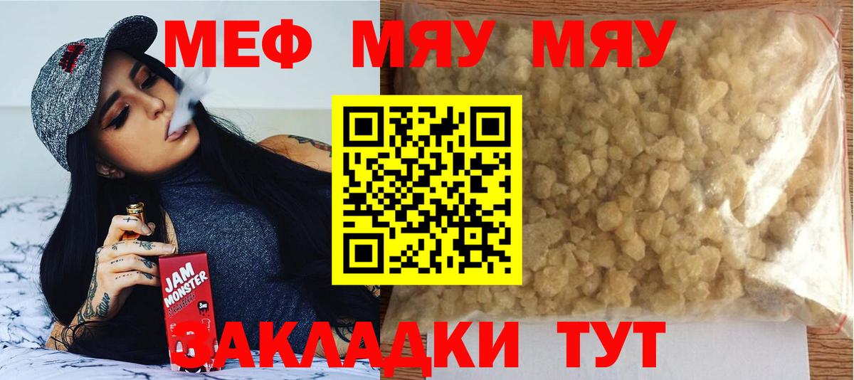 МЕФ кристаллы Лянтор