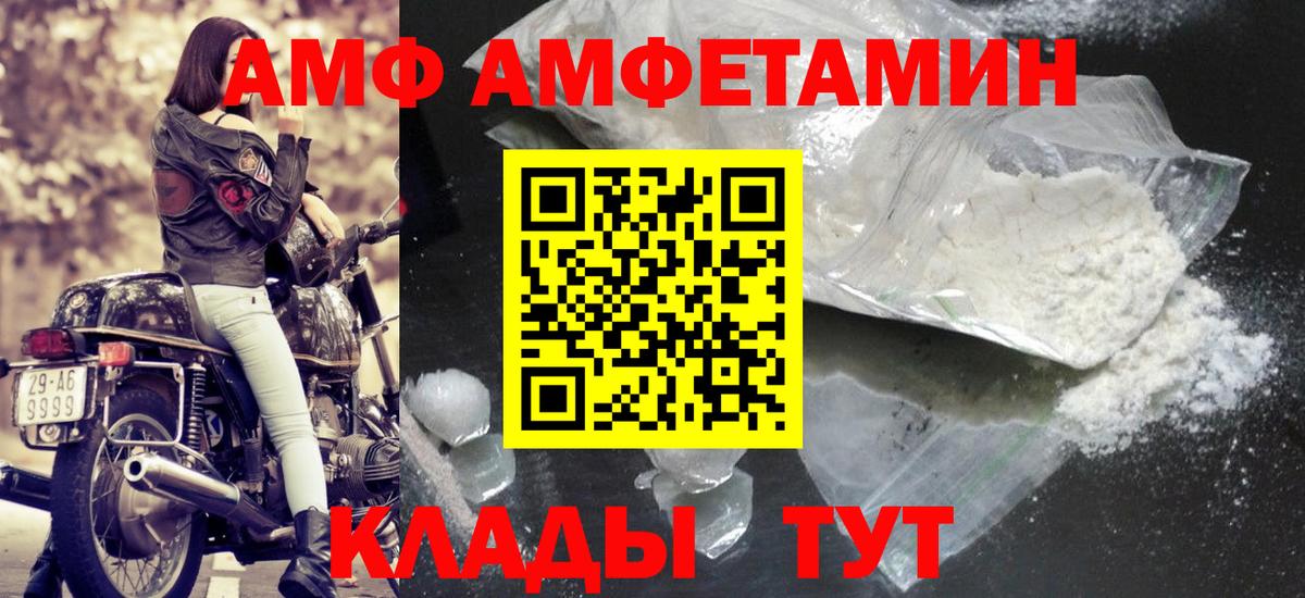 Первитин мет  Вход с VPN  Лянтор 