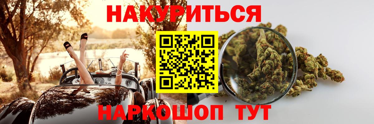 Бошки Шишки семена  Канабис LSD WEED  Конопля тримм  Канабис AK-47  Вход с VPN  Лянтор 