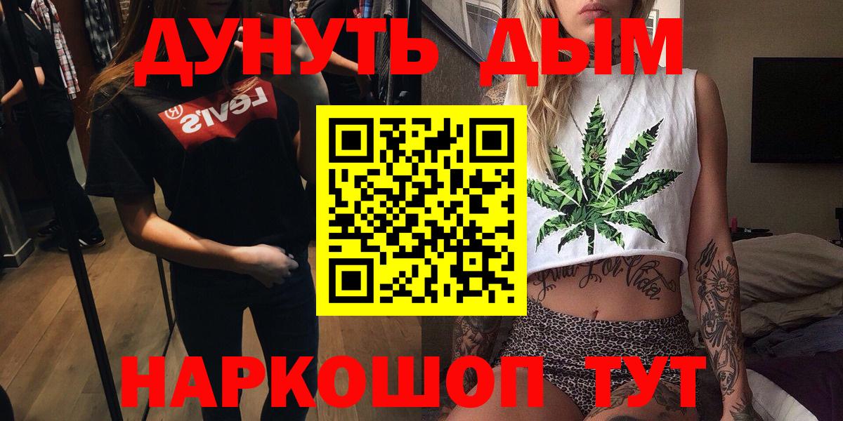 Шишки марихуана гибрид Лянтор